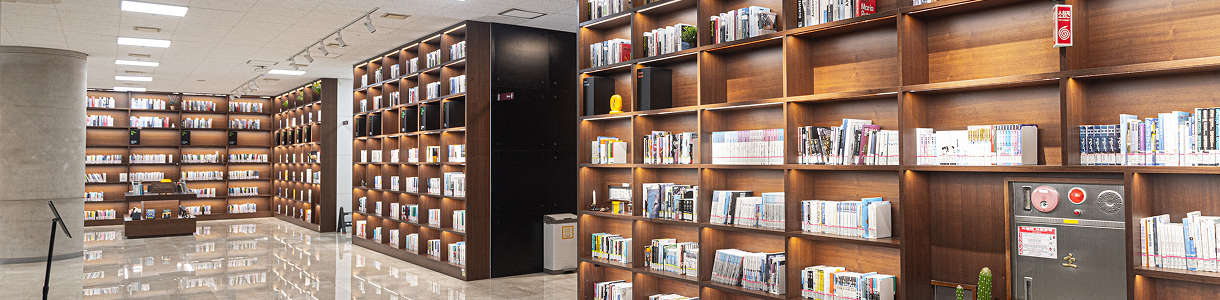 UNIST Library