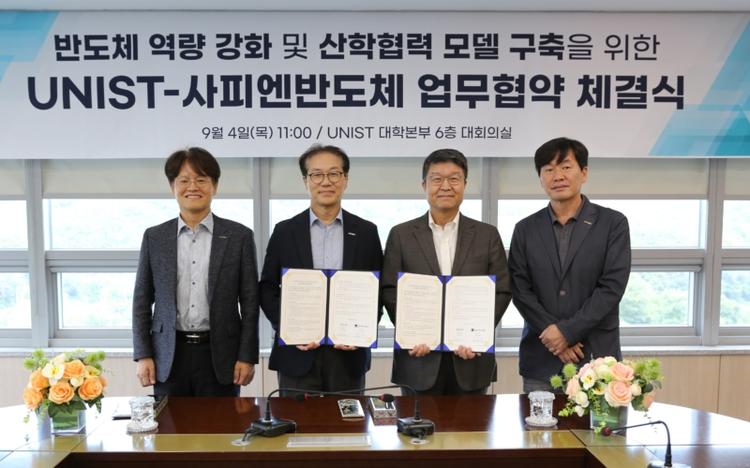UNIST and Sapien Semiconductors Forge Strategic Partnership to Accelerate Next-Gen Semiconductor and AI Convergence