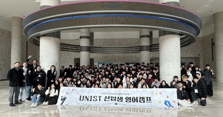 UNIST Held 2026 Freshman English Camp to Support Academic Transition