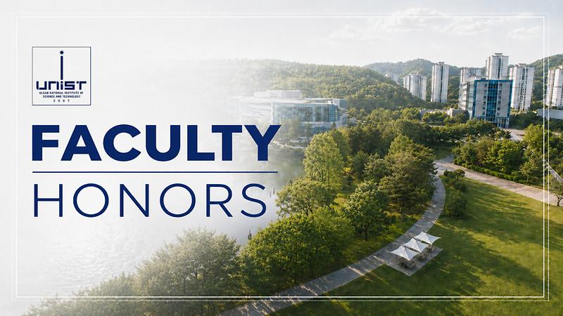 Faculty Honors & Awards: From Human Senses to Theoretical Physics
