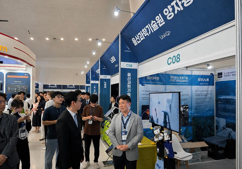 UNIST Unveils Integrated Quantum Ecosystem at Quantum Korea 2026